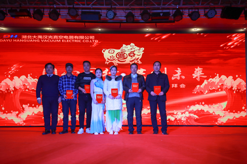 大禹漢光2018年“同心同行，共創(chuàng)未來”主題年會圓滿成功